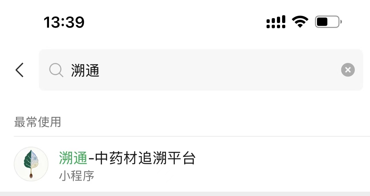 常见问题与解答